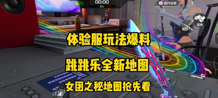 cf中如何实现更远的跳远距离？有哪些技巧可以提高跳跃能力？