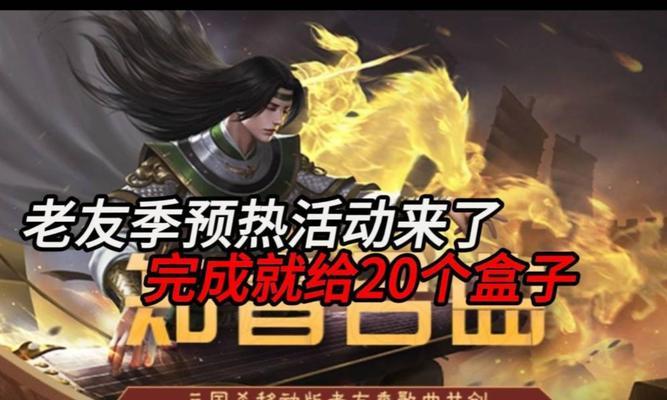 三国杀兔年老友礼盒包含哪些内容？