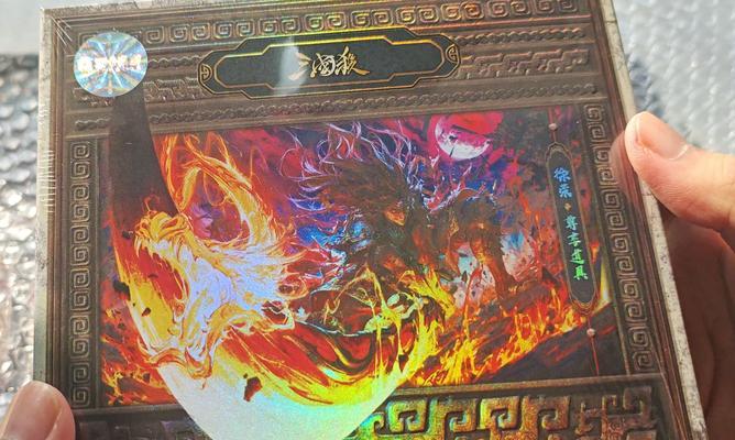 三国杀兔年老友礼盒包含哪些内容？