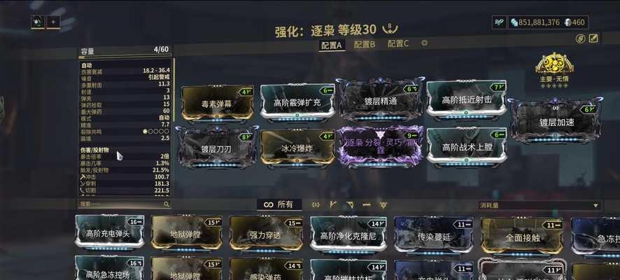 星际战甲逐枭怎么造？制造逐枭的材料和步骤是什么？