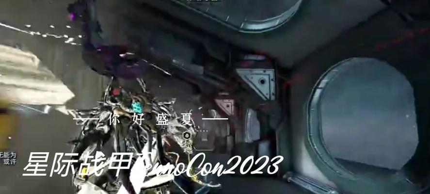 星际战甲逐枭怎么造？制造逐枭的材料和步骤是什么？