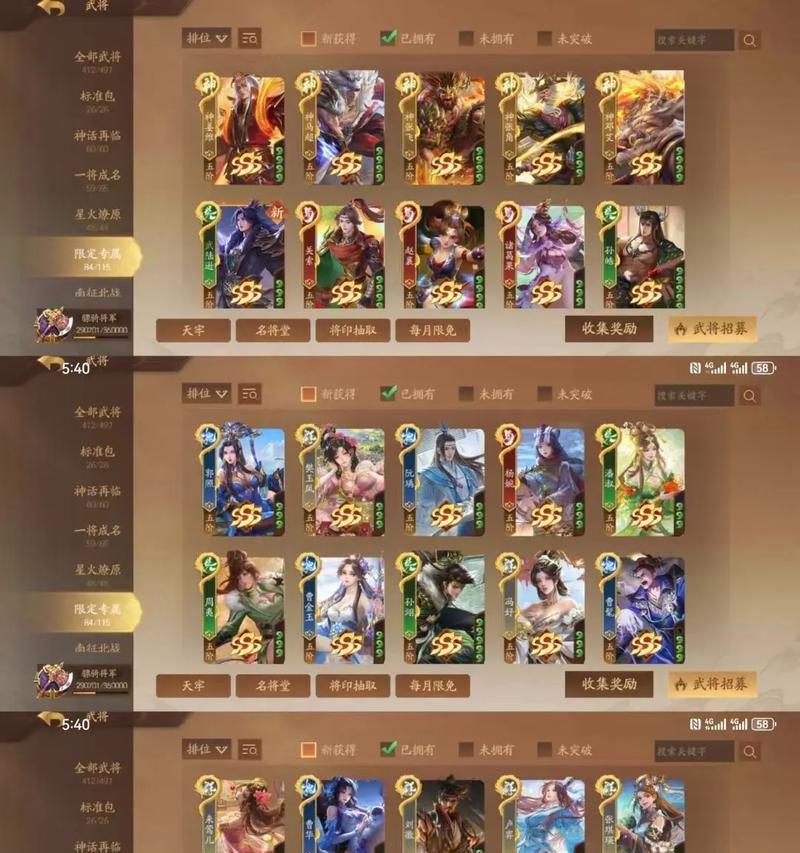 三国杀十周年经典局如何组队？有哪些组队技巧？
