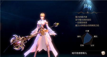 魔域魔法师飞升第五关的通关技巧是什么？如何顺利通过？