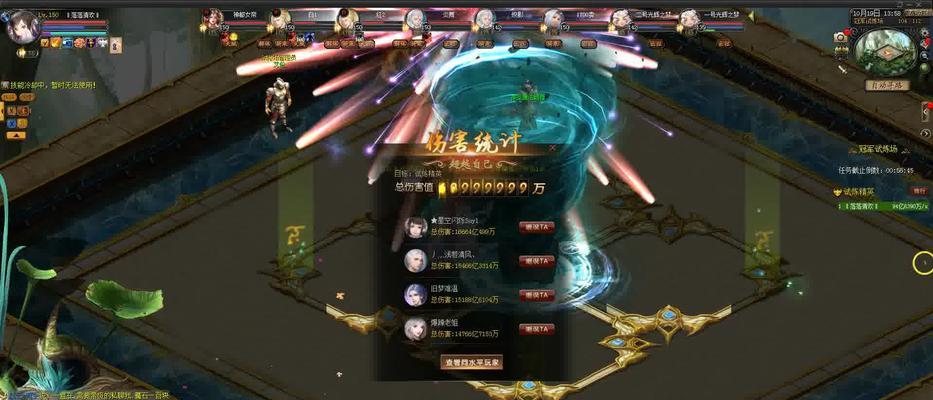 魔域魔法师飞升第五关的通关技巧是什么？如何顺利通过？