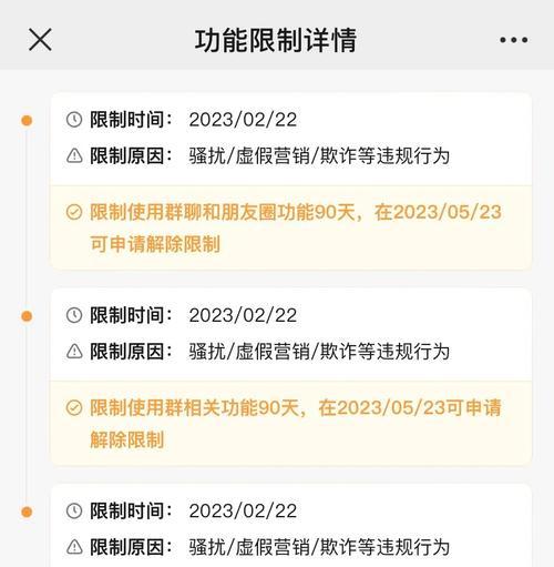 热血江湖试玩后会封号吗？封号后如何进行解封操作？
