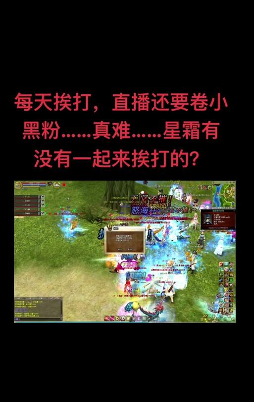 热血江湖试玩后会封号吗？封号后如何进行解封操作？