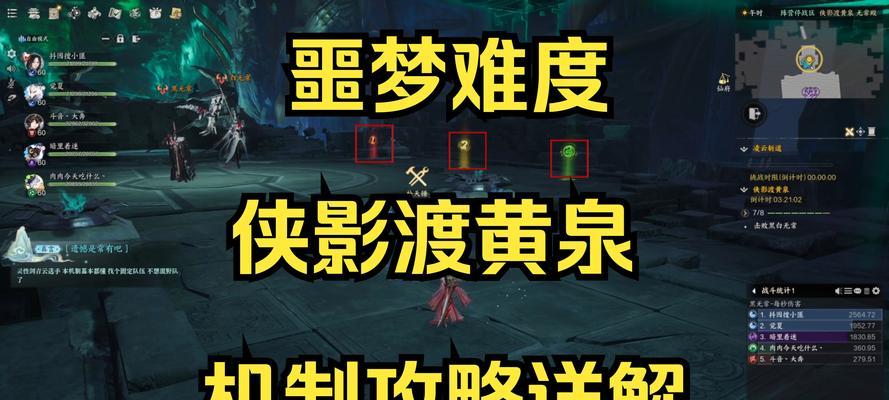 魔域解析包出现问题如何解决？解析包问题的常见解决方法有哪些？