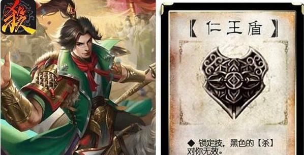 三国杀中藤甲的防御效果如何计算？
