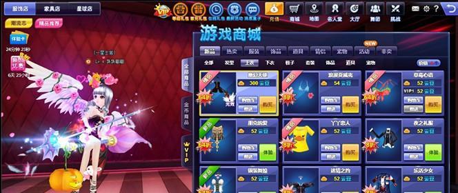 劲舞团中激舞的玩法是什么？