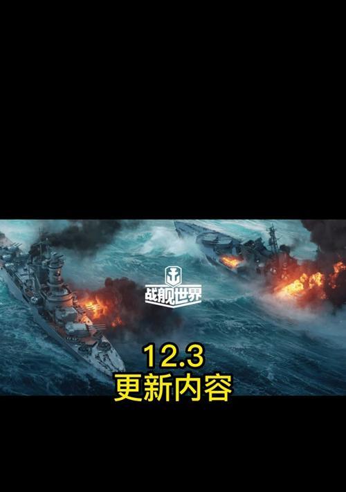 战舰世界中造船厂位置的查找方法是什么？