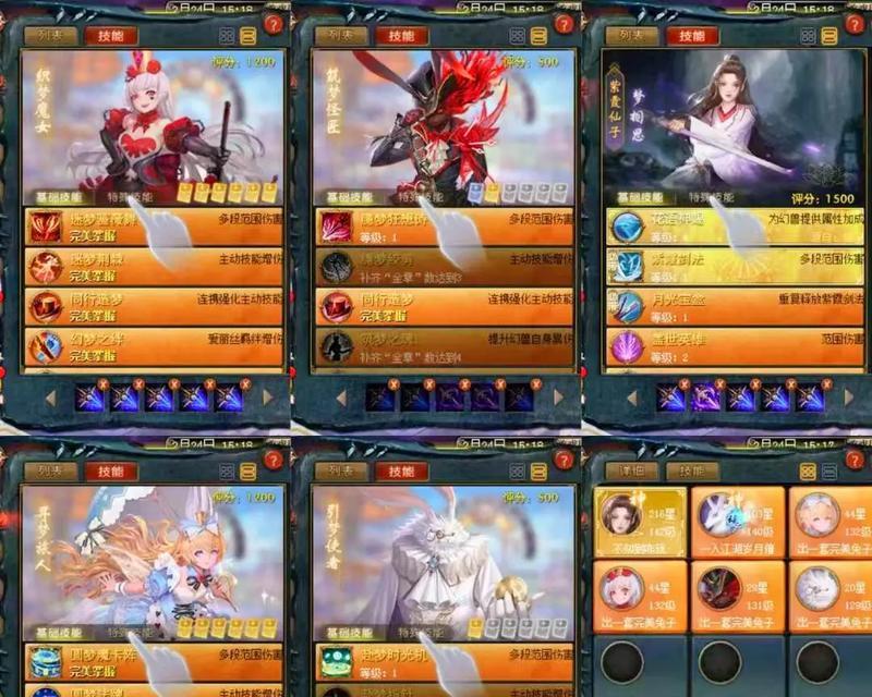 魔域圣灵6宝石镶嵌技巧是什么？