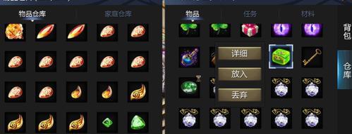 魔域圣灵6宝石镶嵌技巧是什么？