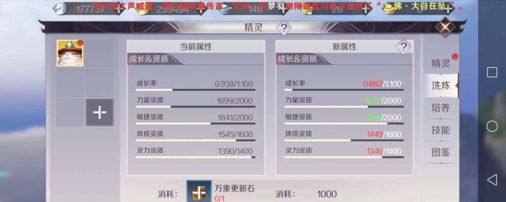 完美世界羽芒怎么装备好？装备选择和搭配建议是什么？