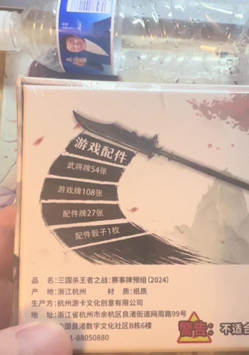 三国杀盛诞大派对奖励有哪些？如何提高开出好东西的几率？