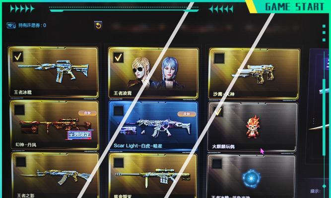 cf白白浮云的获取方法是什么？
