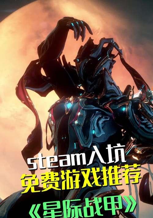 星际战甲oull安魂mod获取途径是什么？