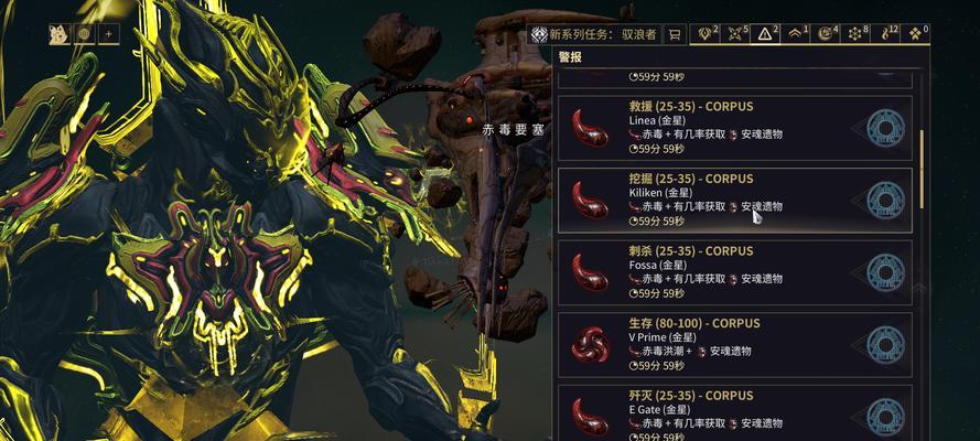 星际战甲oull安魂mod获取途径是什么？