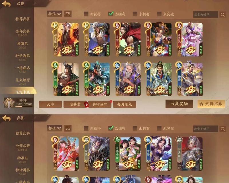 三国杀元宝购买武将的选择是什么？如何合理使用元宝购买武将？