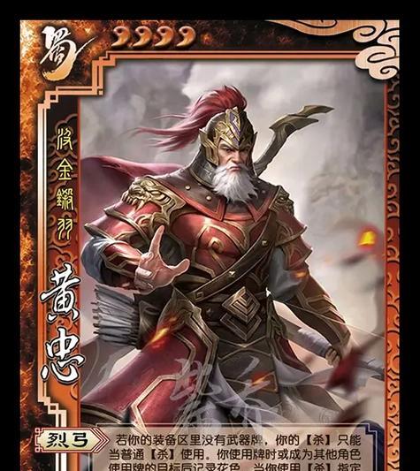 三国杀排位鲍信怎么得到？获取方法是什么？