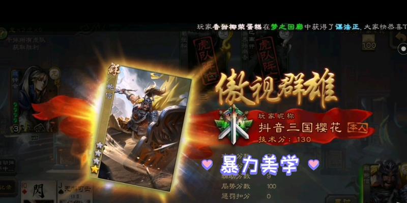 三国杀排位鲍信怎么得到？获取方法是什么？