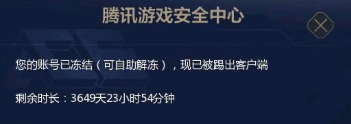 CF战报无法关闭怎么办？关闭方法是什么？