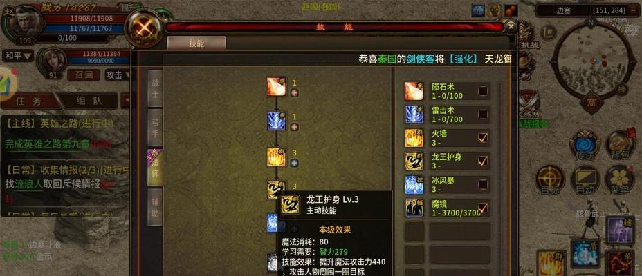 热血江湖手游魔神剑怎么获得？魔神剑的获取途径和条件是什么？