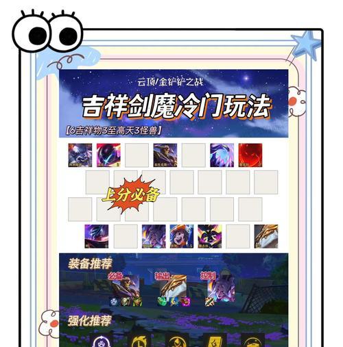 热血江湖手游魔神剑怎么获得？魔神剑的获取途径和条件是什么？