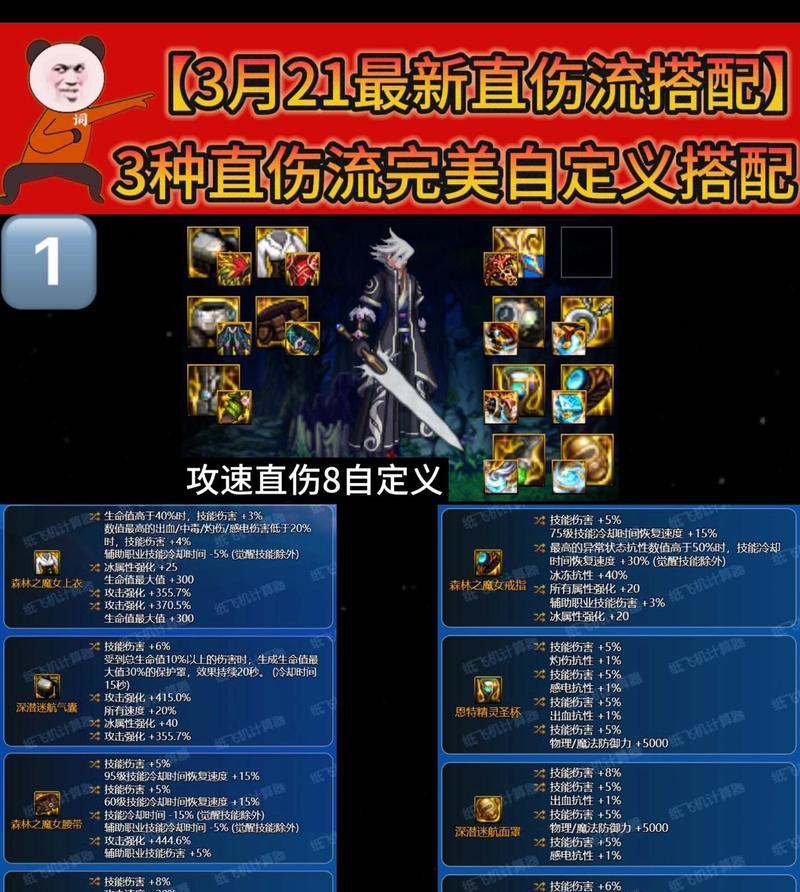 剑魂破极兵刃装备不亮的解决方法？装备问题如何快速修复？