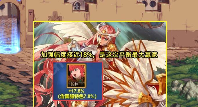 地下城16号更新前需要做哪些准备？有哪些注意事项？