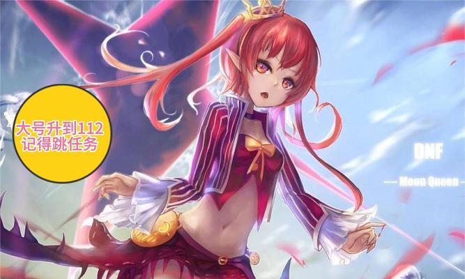 地下城16号更新前需要做哪些准备？有哪些注意事项？
