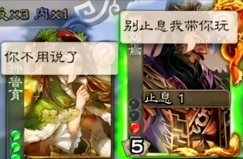 三国杀页面卡住无法进入的解决办法？