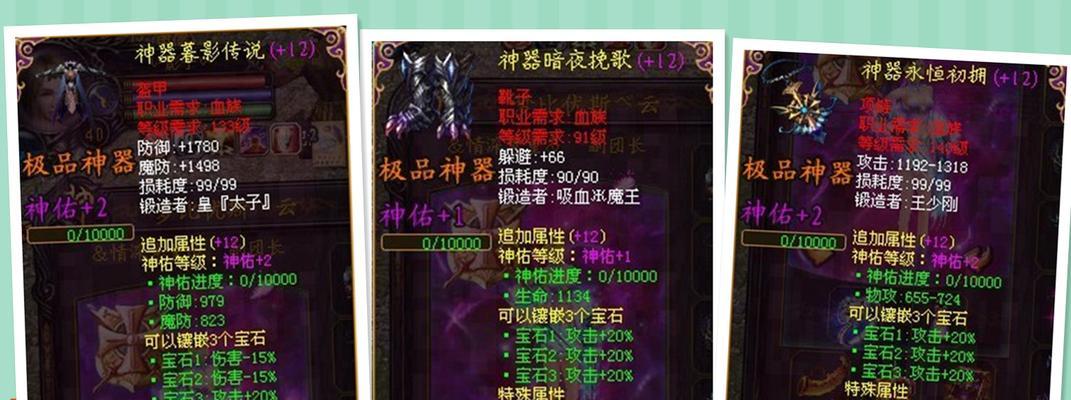魔域音响设备质量如何？购买后有哪些优势？