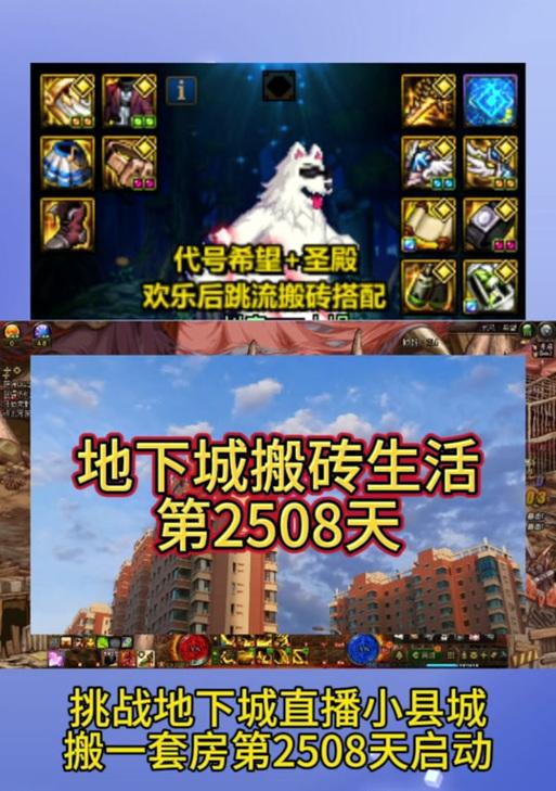 地下城八圣殿八什么等级的？八圣殿的等级要求是什么？