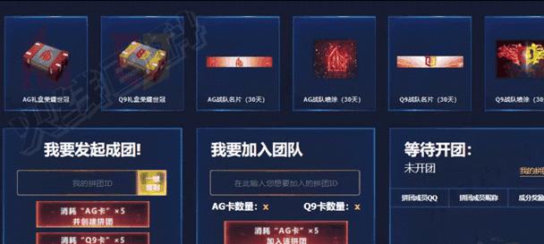 CF雷神荣耀活动何时开启？价格是多少？