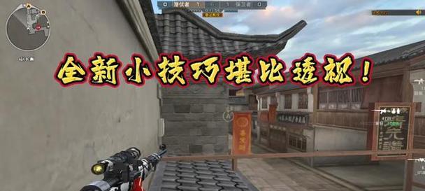 CF如何显示血量？设置方法是什么？
