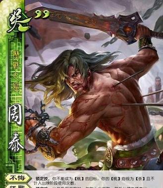 三国杀新周泰死亡条件是什么？