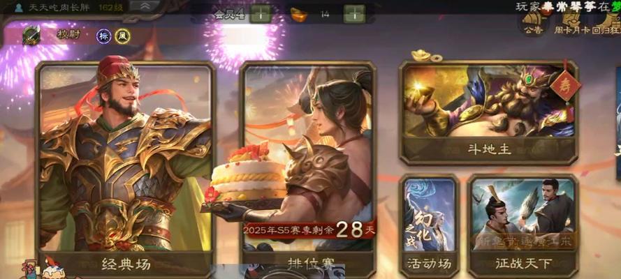 三国杀校尉级别能带来哪些优势？