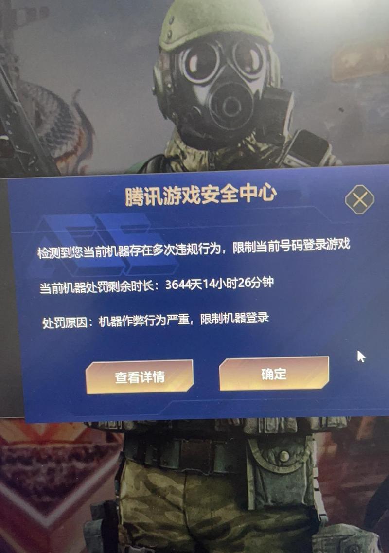 cf名字修改不了怎么办？有哪些限制？