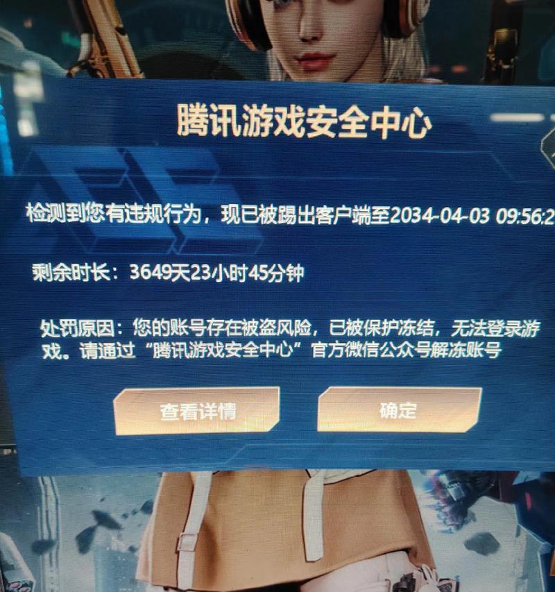 cf名字修改不了怎么办？有哪些限制？