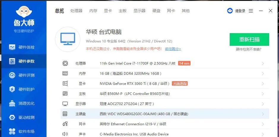 CF小词分辨率设置为多少合适？