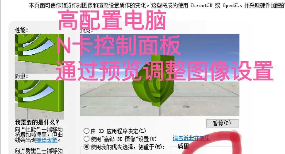 CF小词分辨率设置为多少合适？