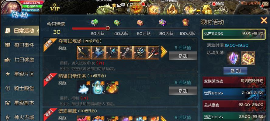 魔域口袋版四象三神兽归位打法是什么？