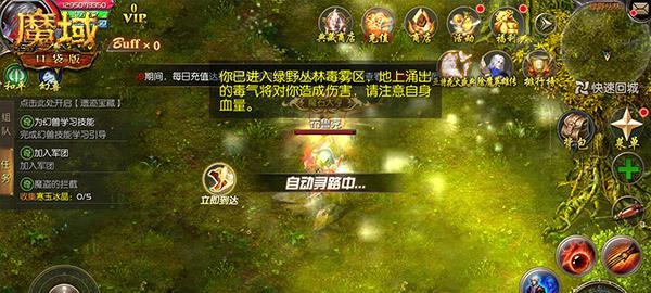 魔域口袋版四象三神兽归位打法是什么？