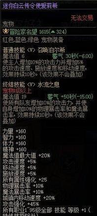 新年版本dnf送的礼物有哪些？如何领取？
