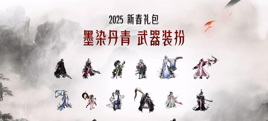 新年版本dnf送的礼物有哪些？如何领取？