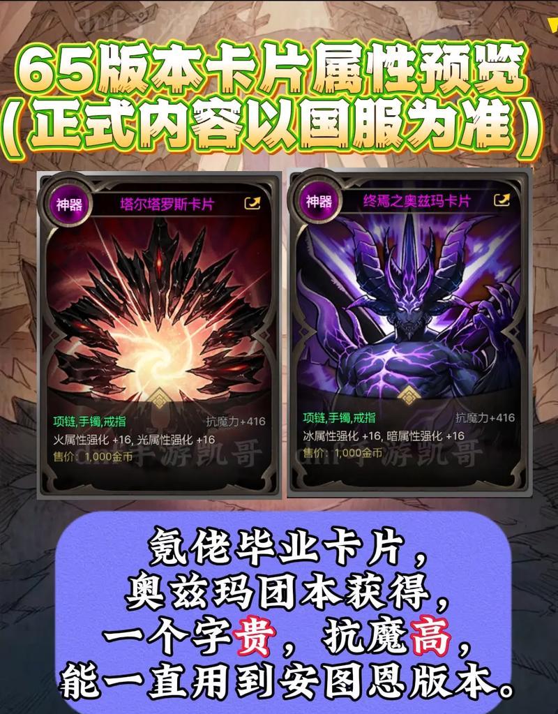 老版本地下城卡如何使用？有哪些技巧？