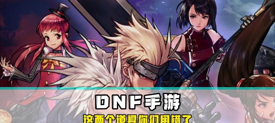 DNF金罐获取方法是什么？金罐开启后能获得哪些奖励？
