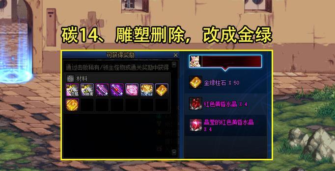 DNF金罐获取方法是什么？金罐开启后能获得哪些奖励？