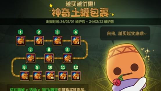 DNF金罐获取方法是什么？金罐开启后能获得哪些奖励？