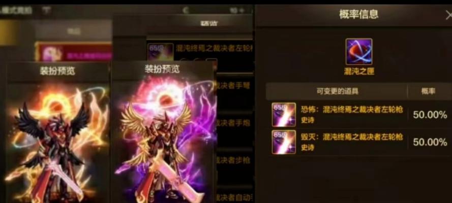 地下城手游停服更新的原因是什么？更新后有哪些新内容？